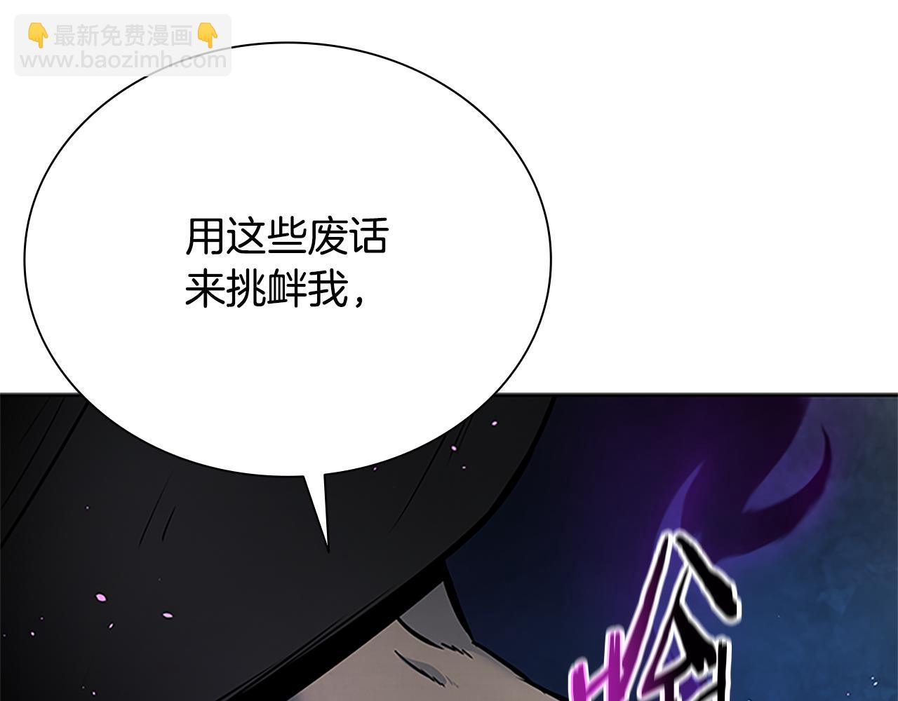 第1话 同门相残94