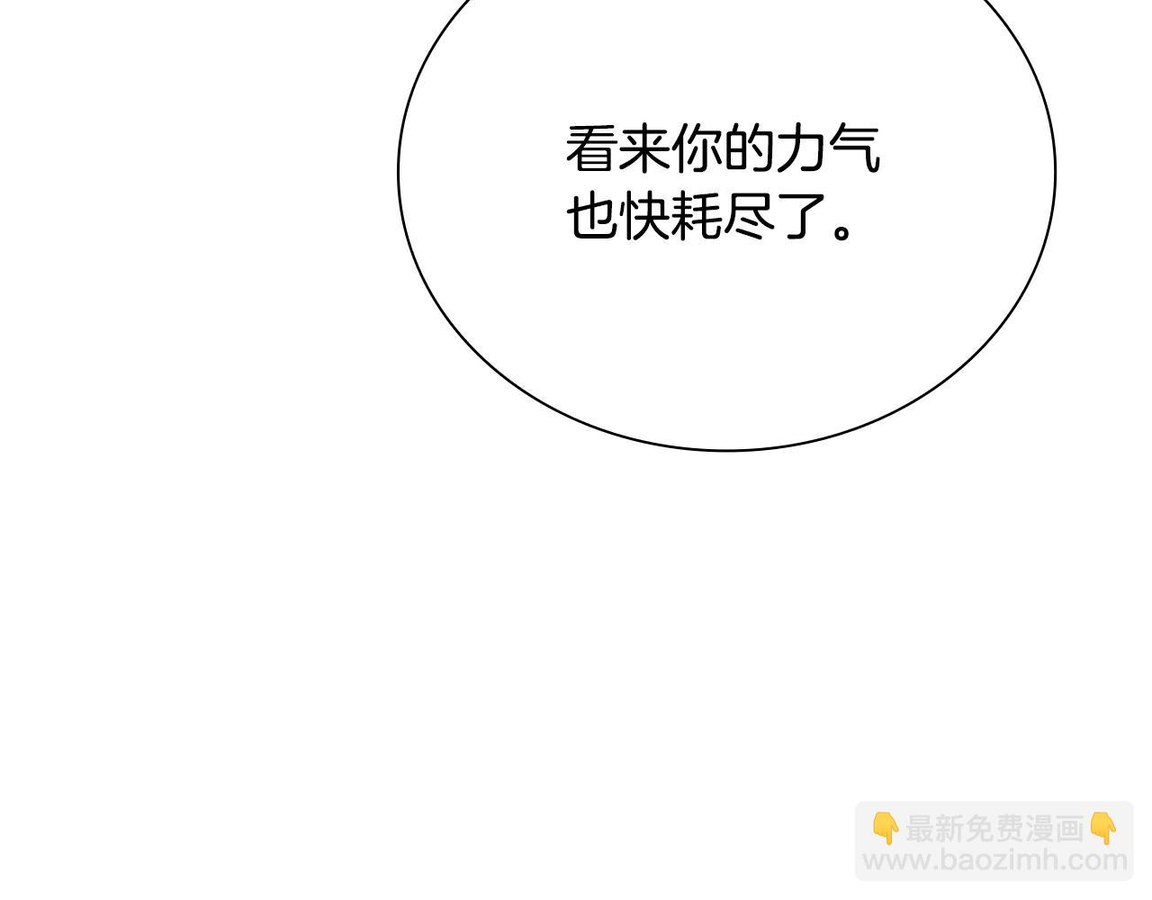 第1话 同门相残96