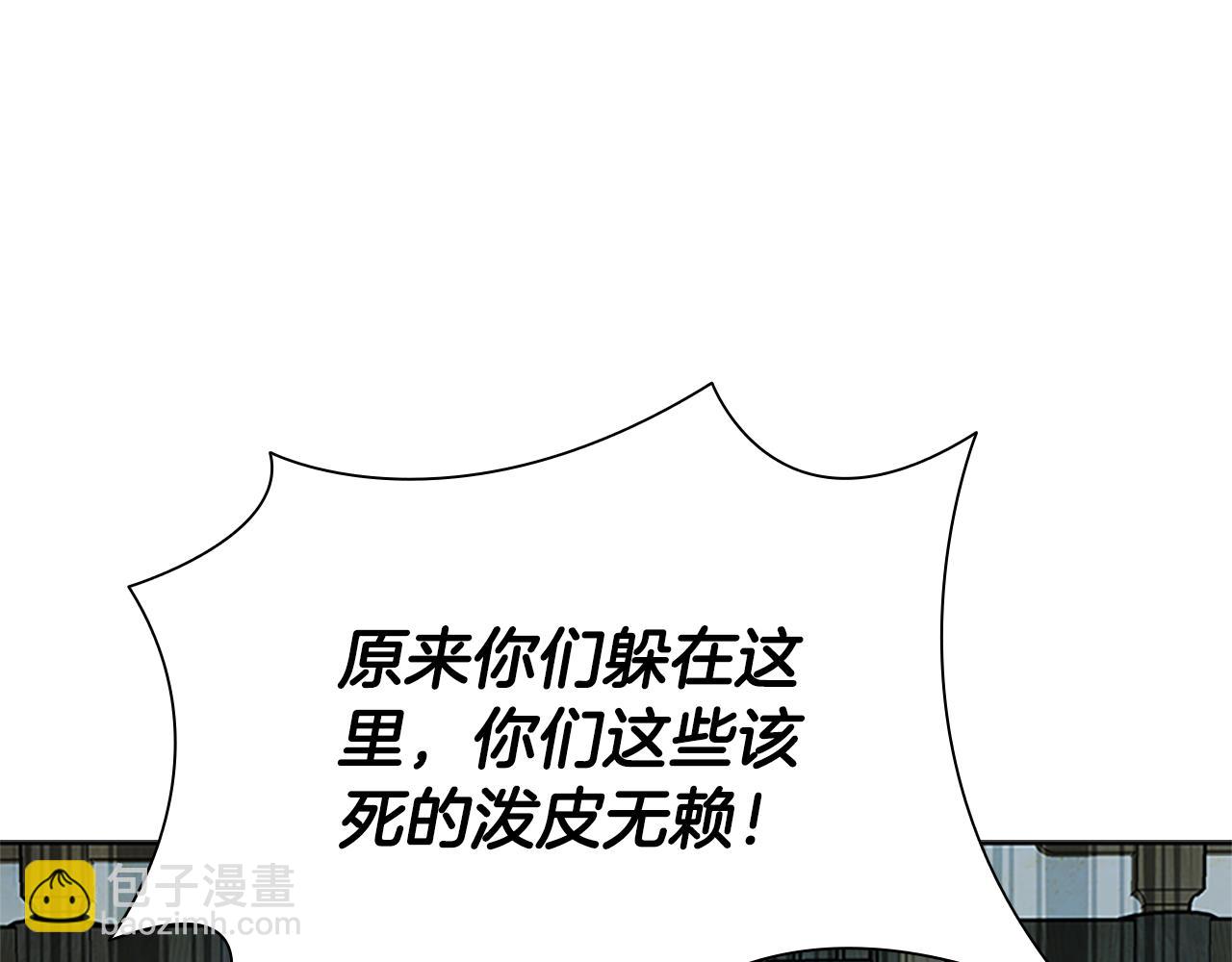 第2话 第二次选择105