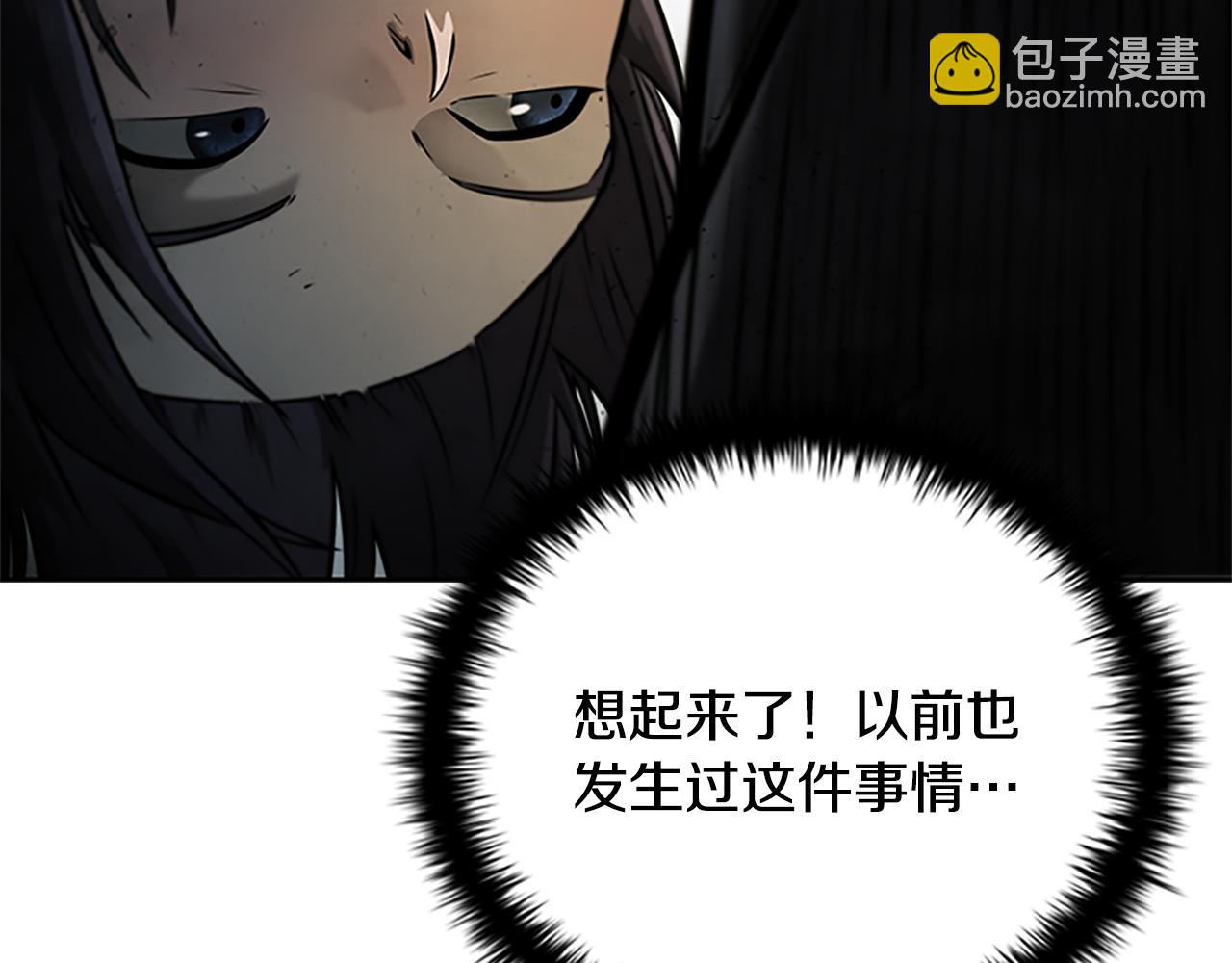 第2话 第二次选择112