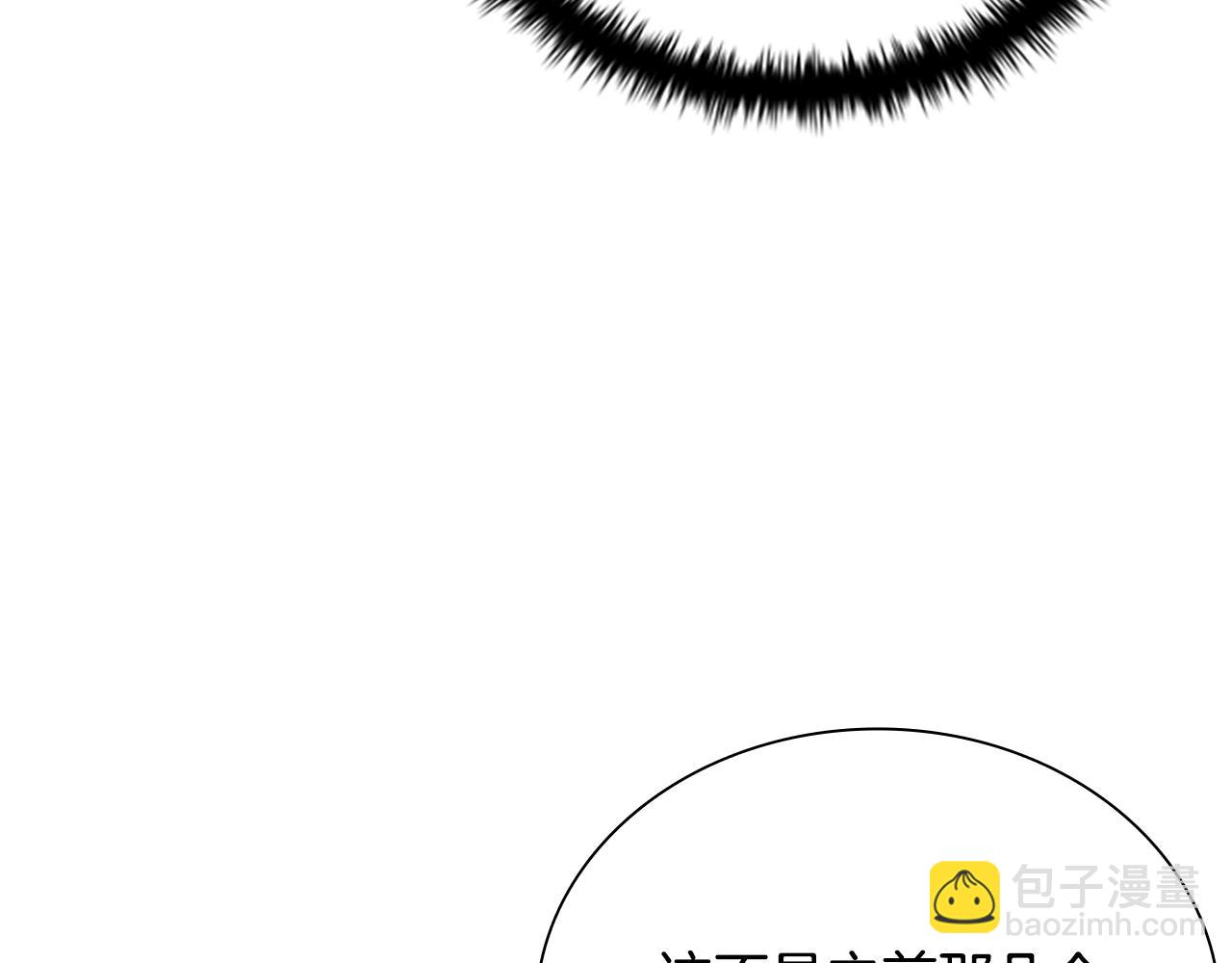 第2话 第二次选择113