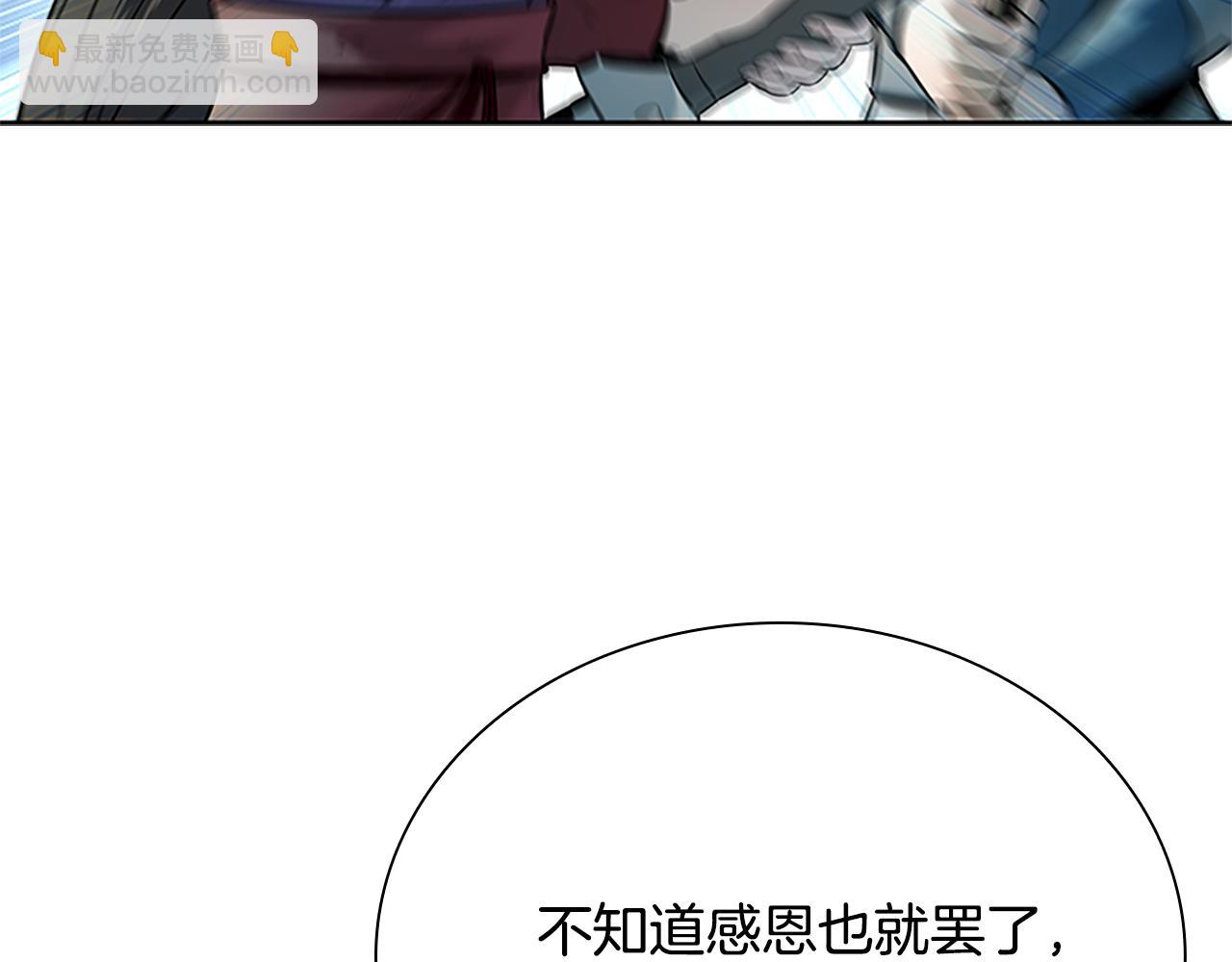 第2话 第二次选择119
