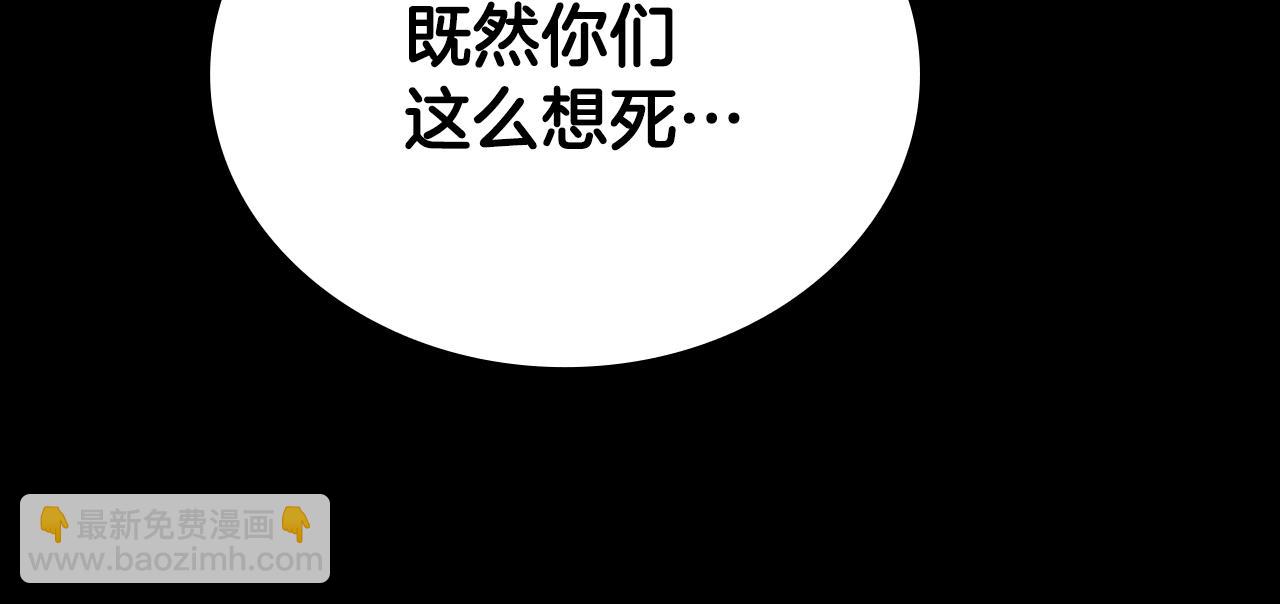 第2话 第二次选择122