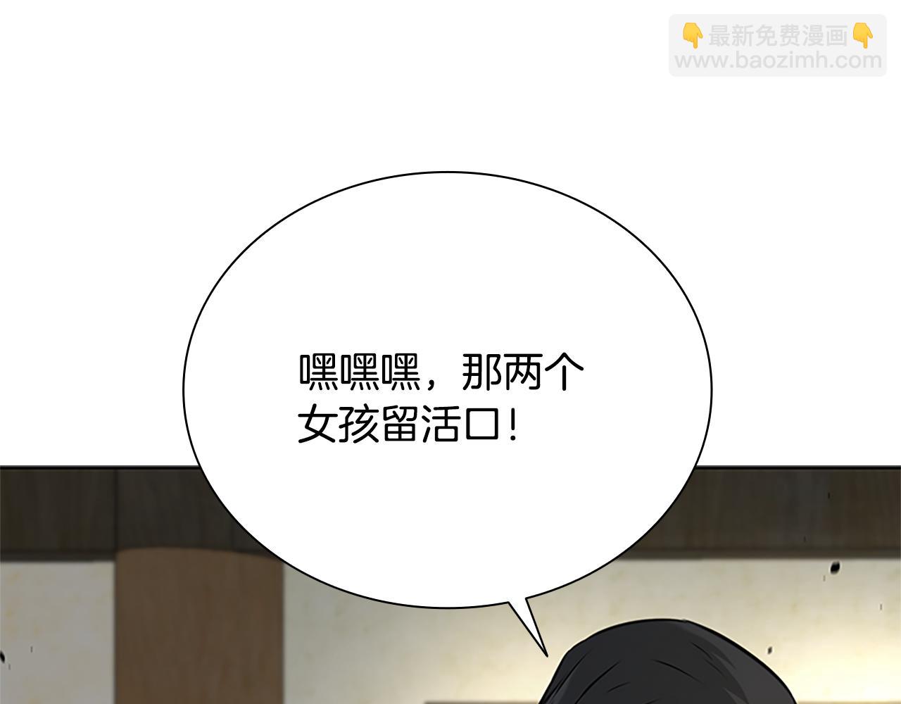 第2话 第二次选择138