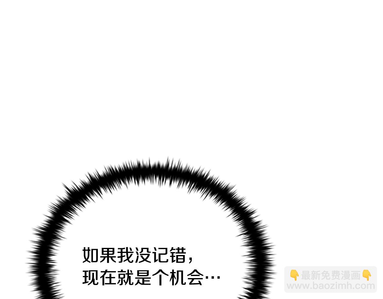 第2话 第二次选择140