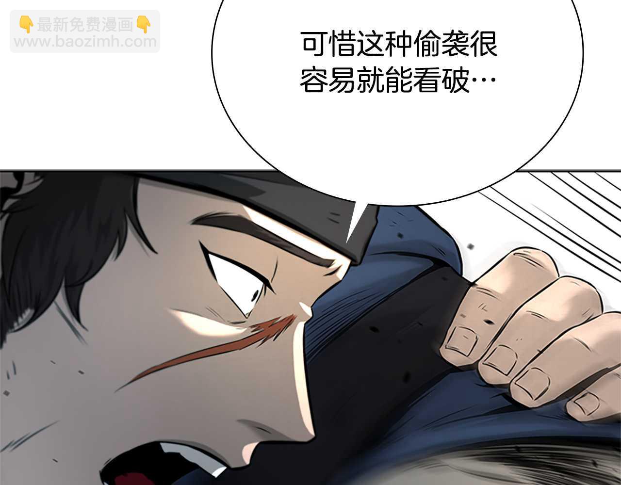 第2话 第二次选择160