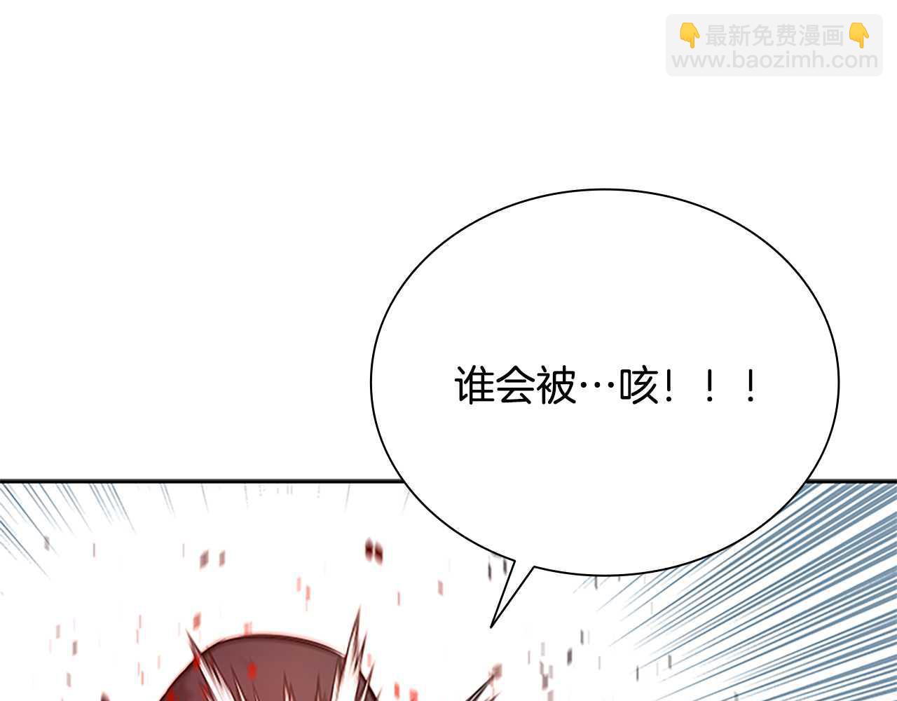 第2话 第二次选择163