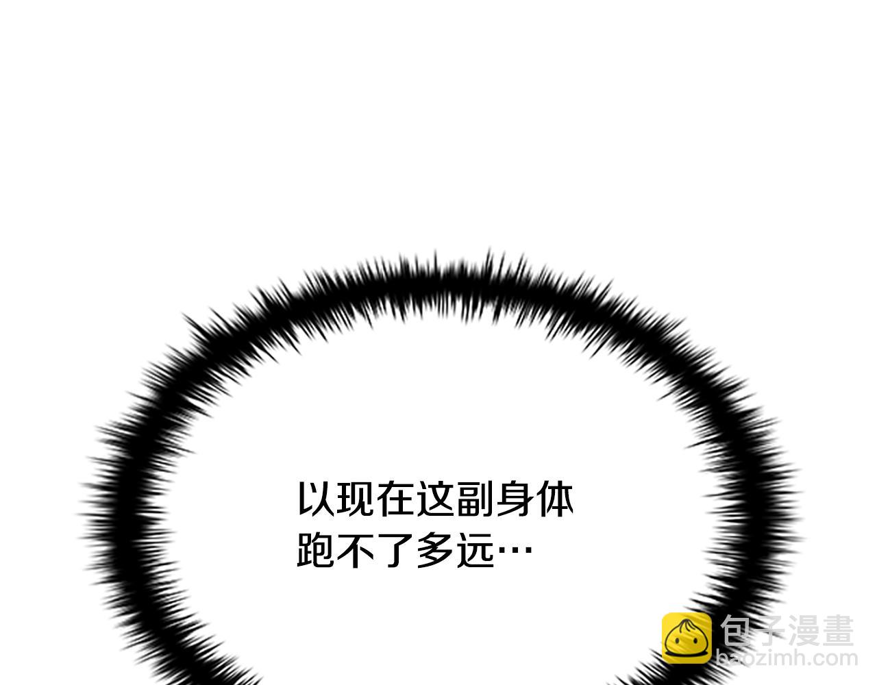 第2话 第二次选择183