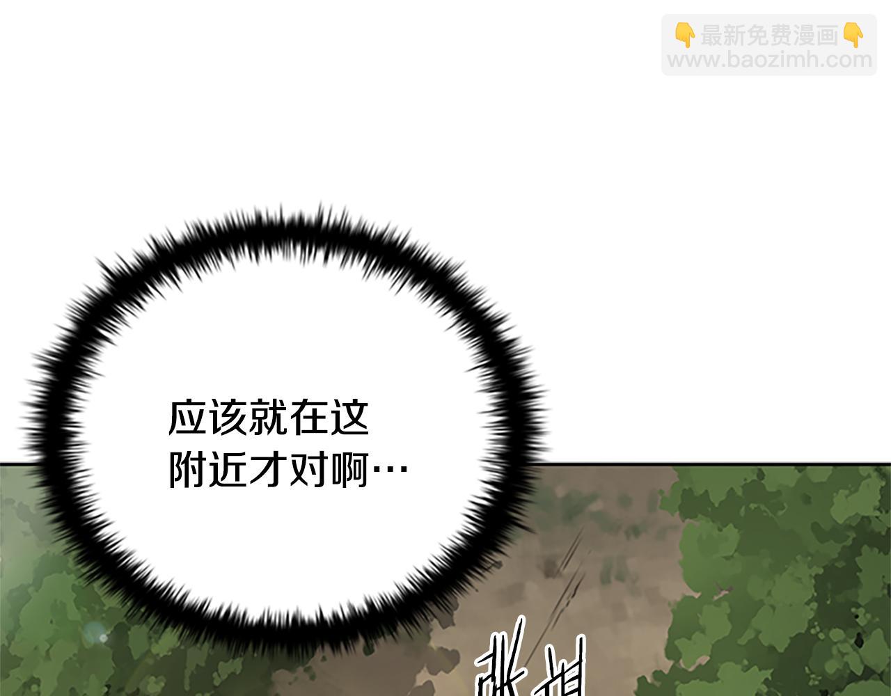 第2话 第二次选择190