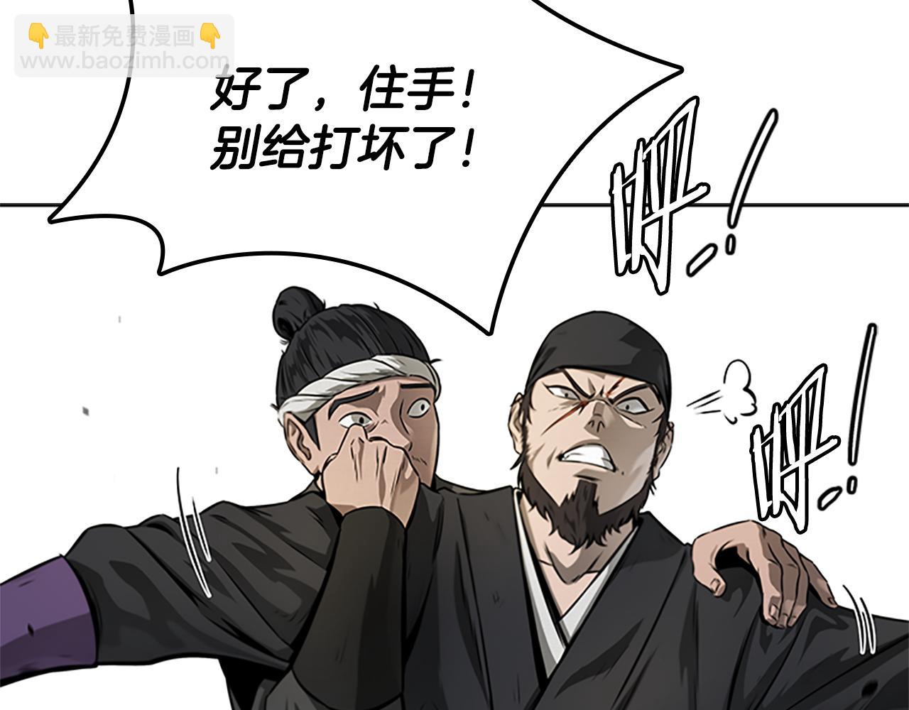 第2话 第二次选择20