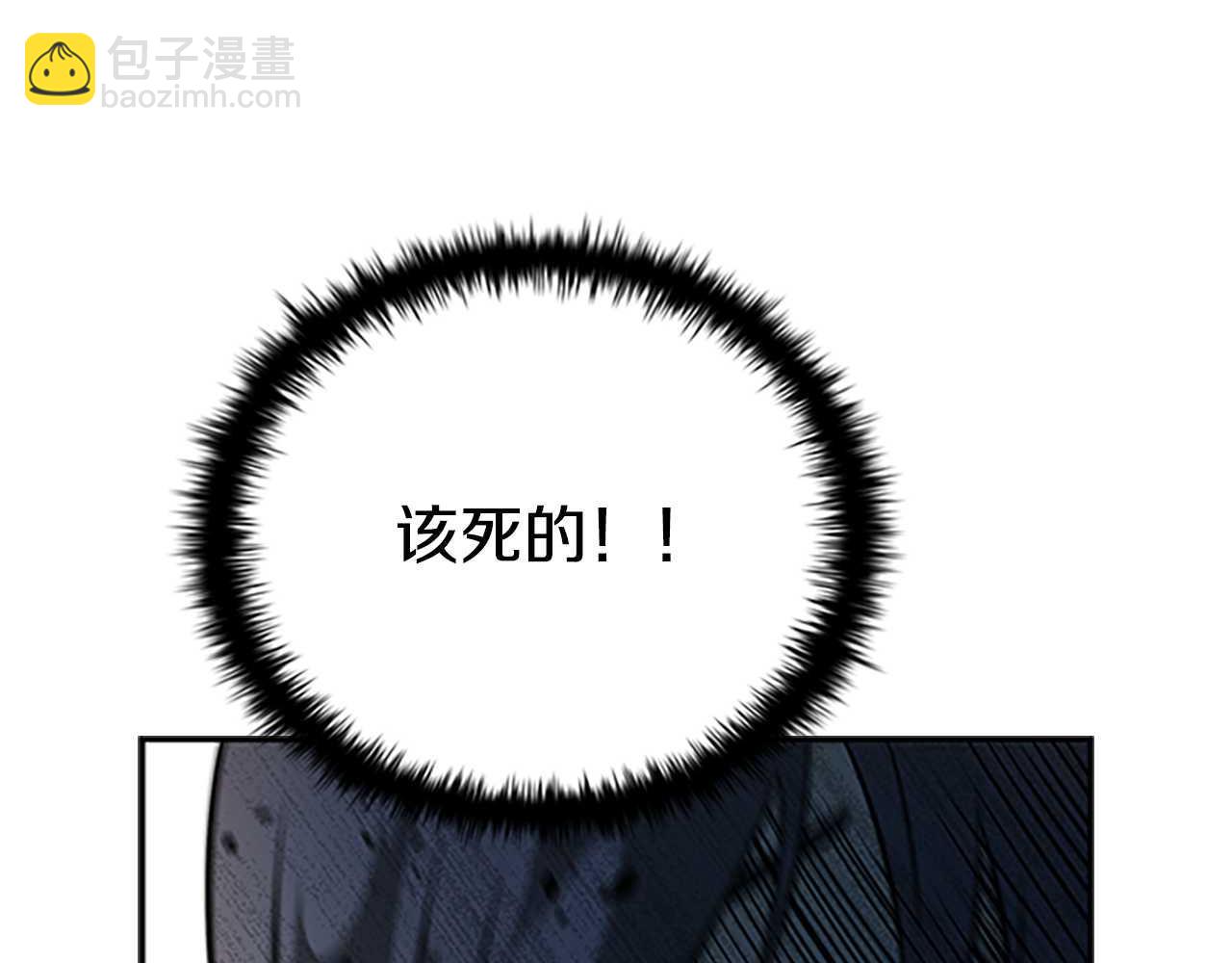 第2话 第二次选择207