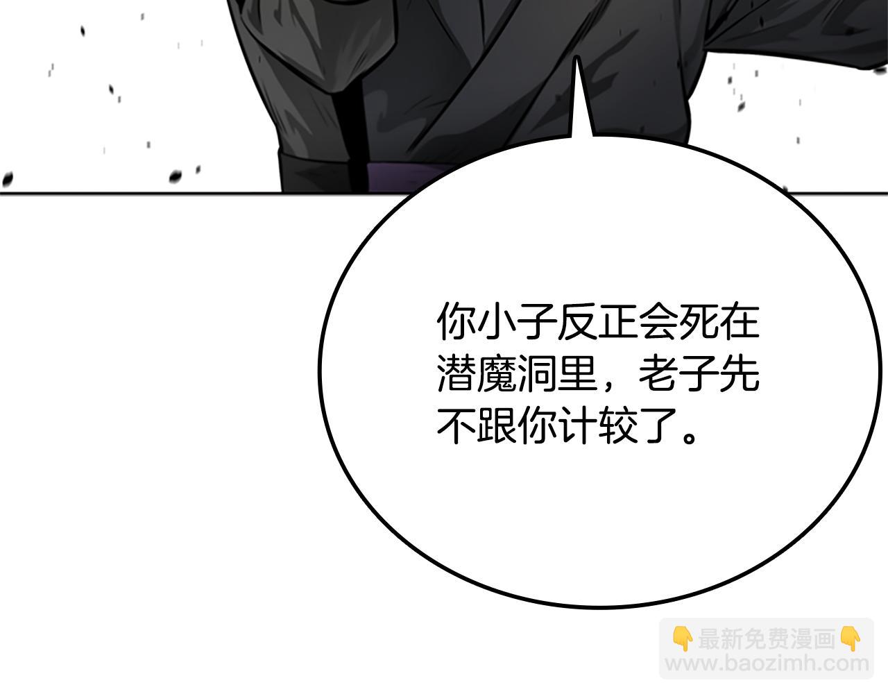 第2话 第二次选择21