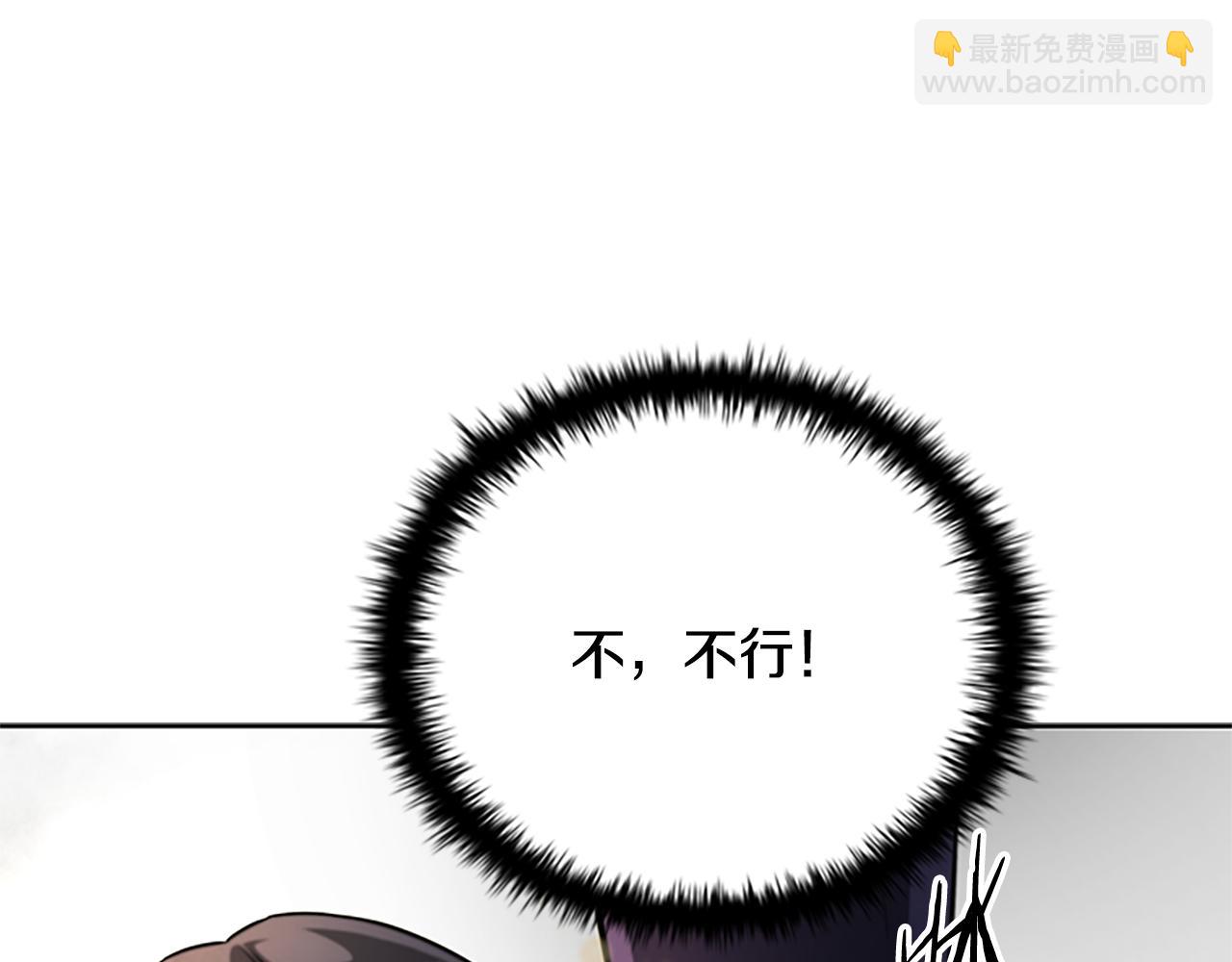 第2话 第二次选择219