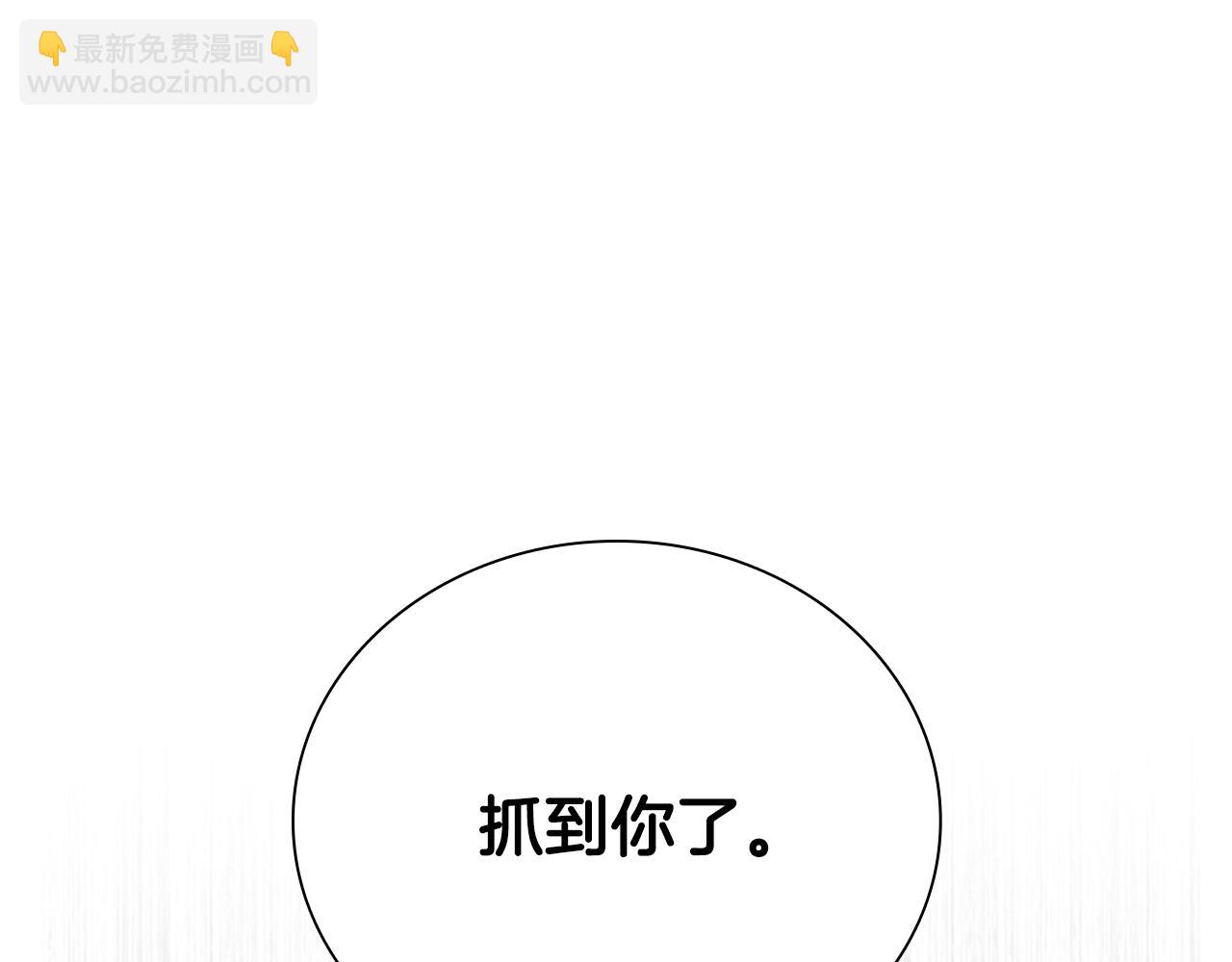 第2话 第二次选择221