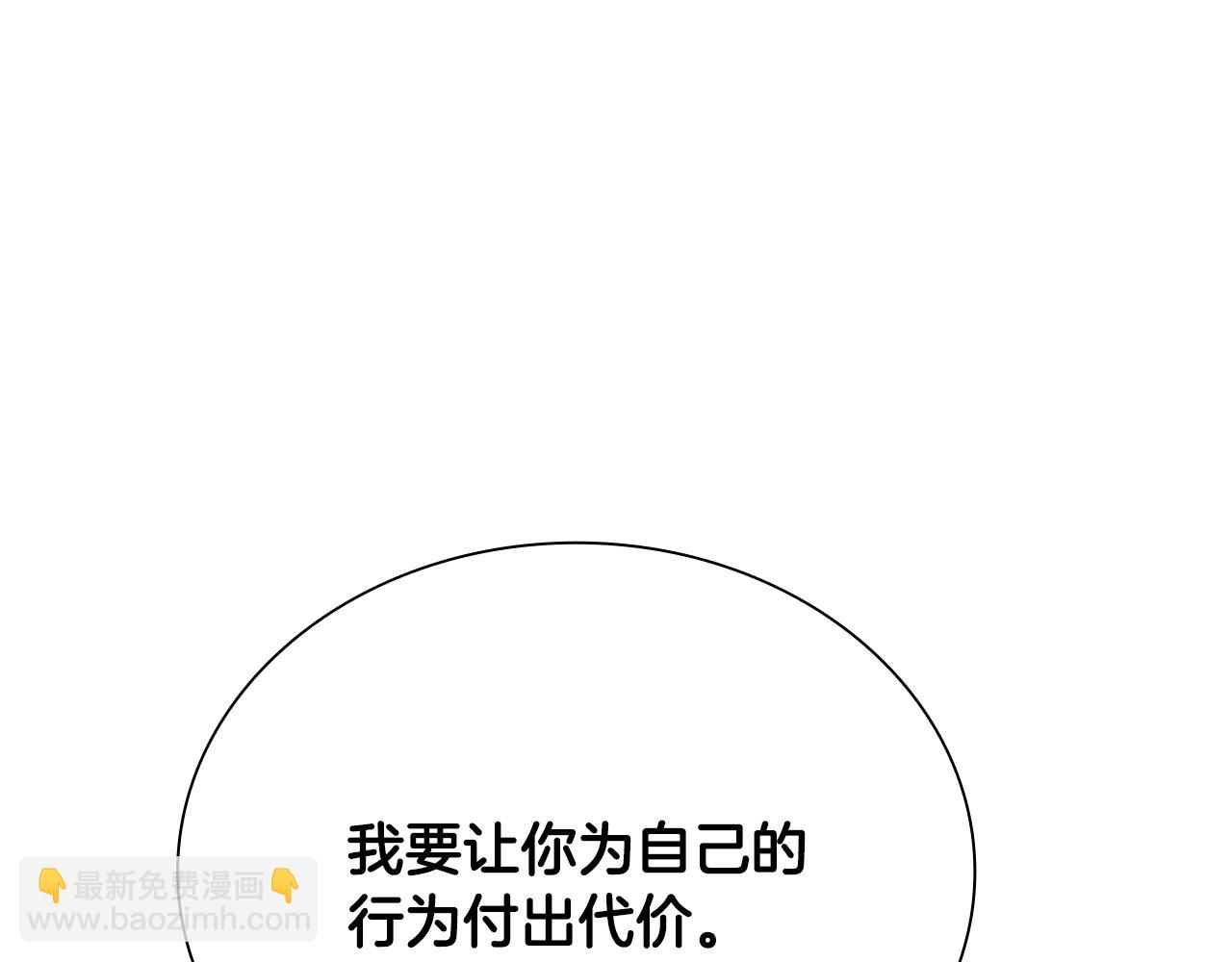 第2话 第二次选择225