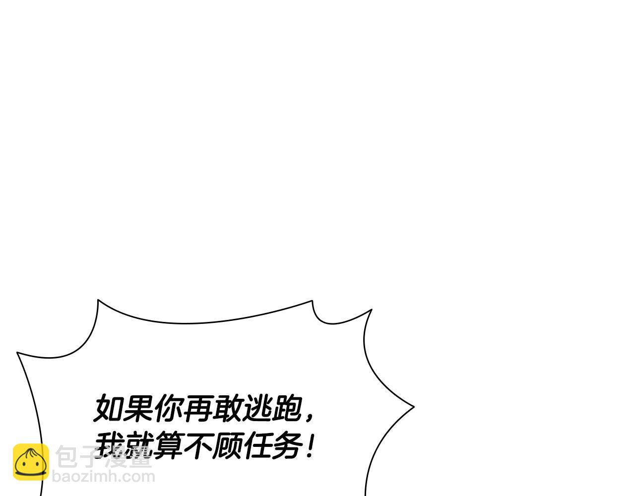 第2话 第二次选择232