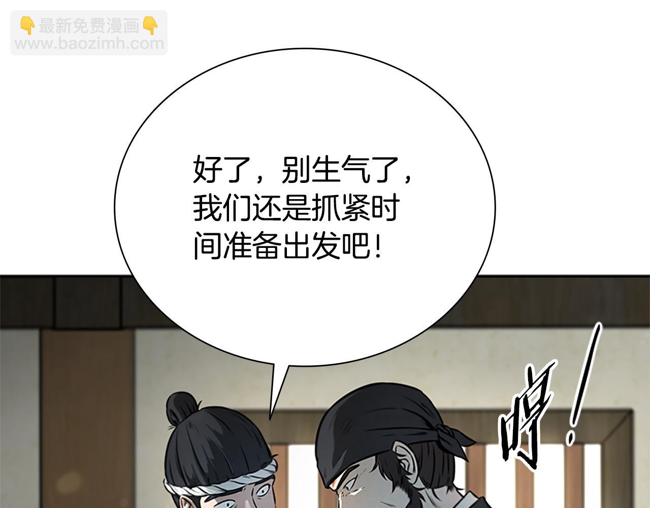 第2话 第二次选择235