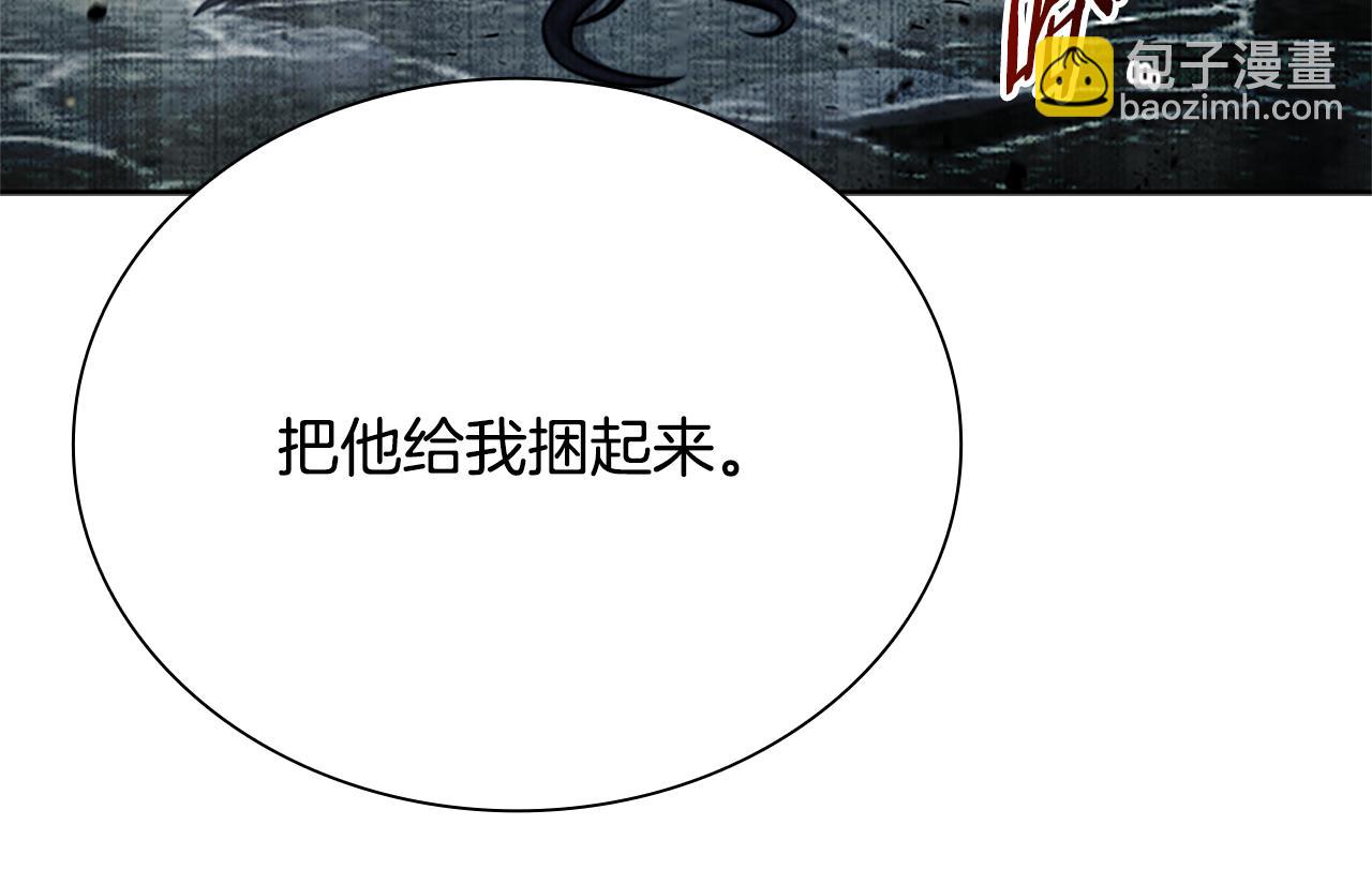 第2话 第二次选择238