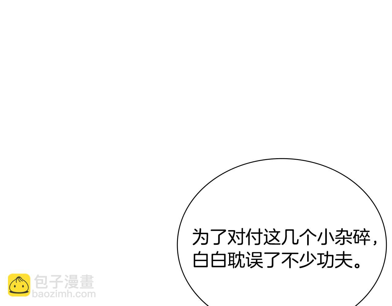 第2话 第二次选择239