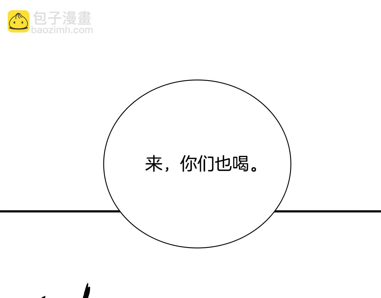 第2话 第二次选择245