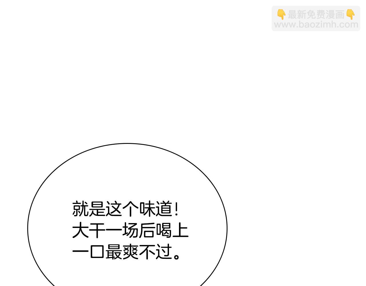 第2话 第二次选择248