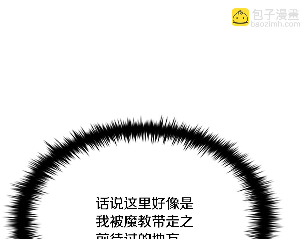 第2话 第二次选择25