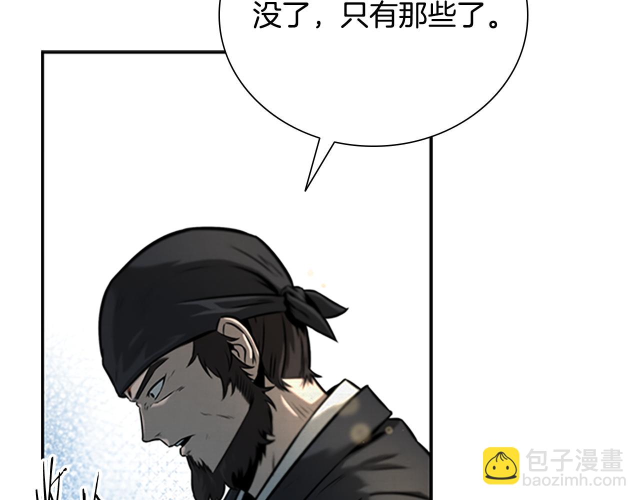 第2话 第二次选择251