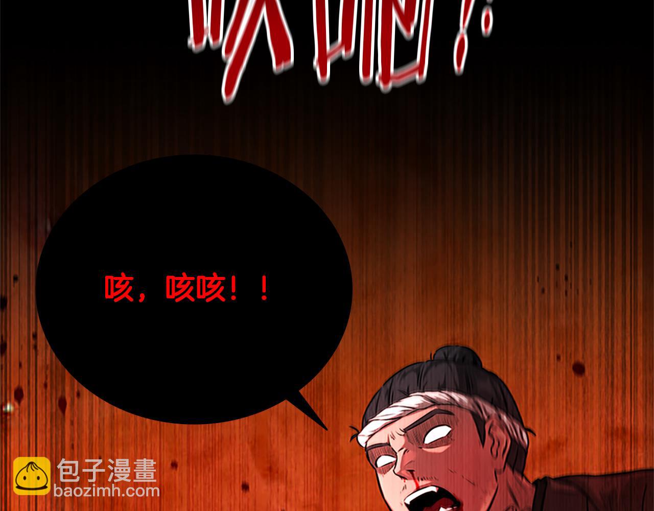 第2话 第二次选择258