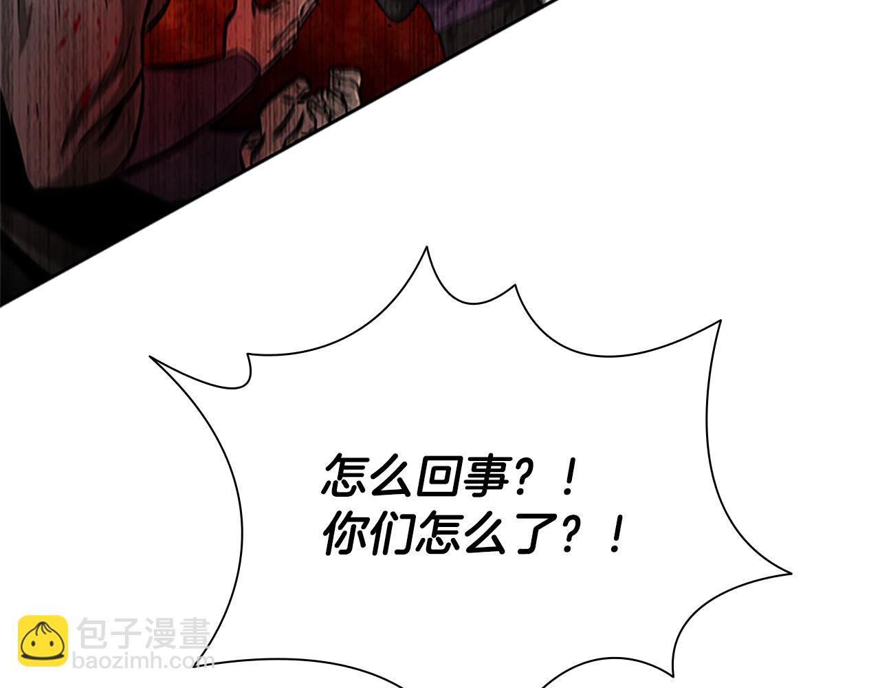 第2话 第二次选择260