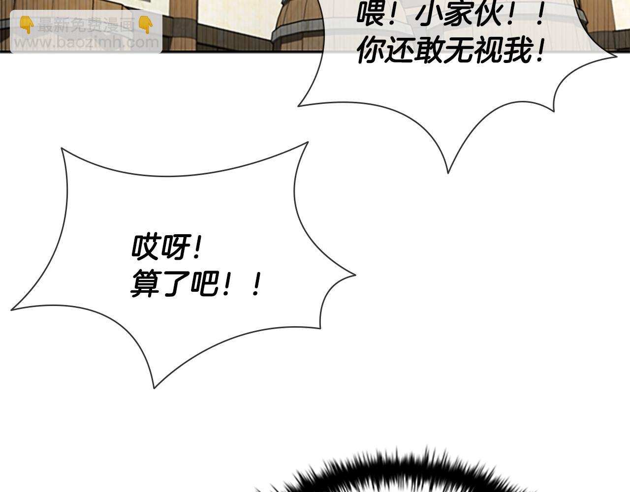 第2话 第二次选择27