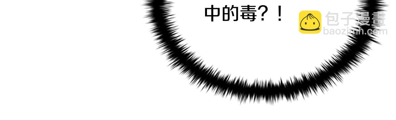 第2话 第二次选择270