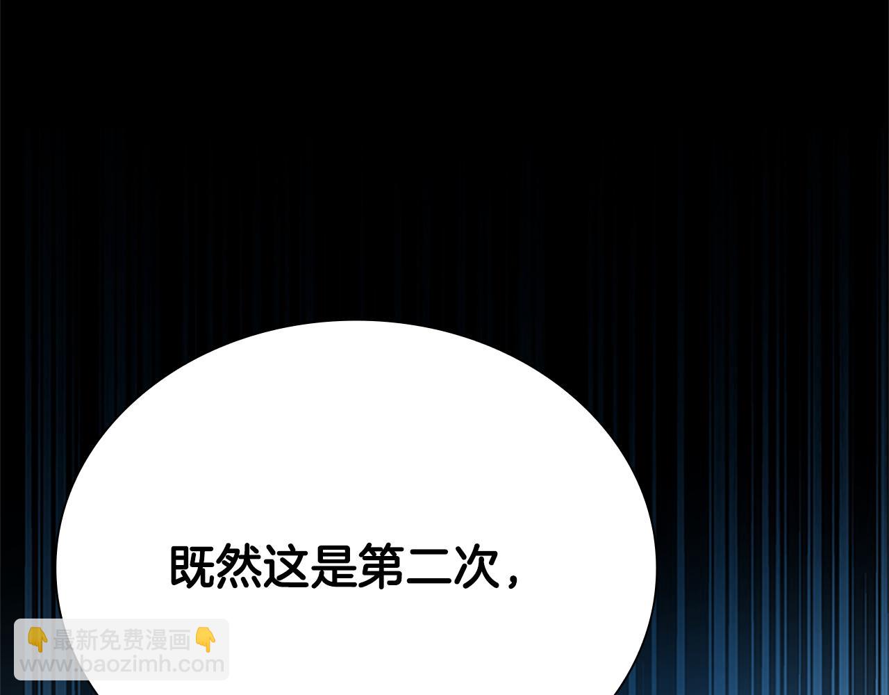 第2话 第二次选择279