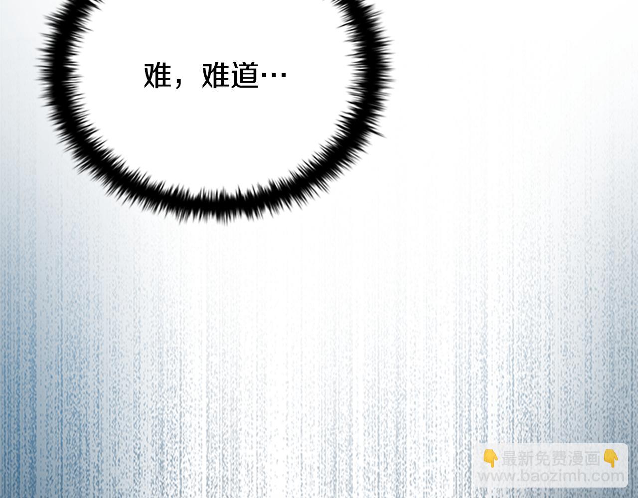 第2话 第二次选择29
