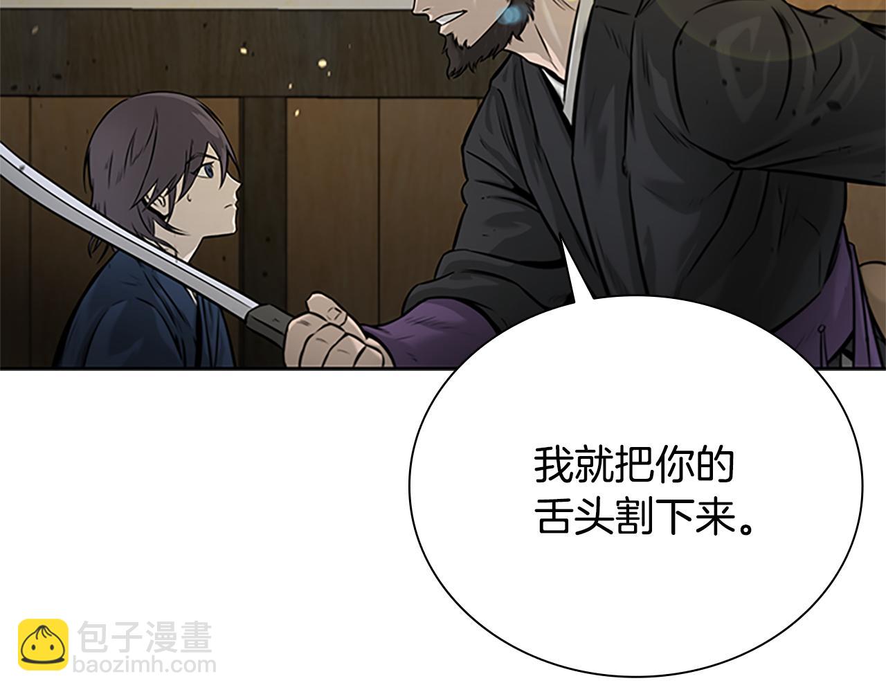 第2话 第二次选择4