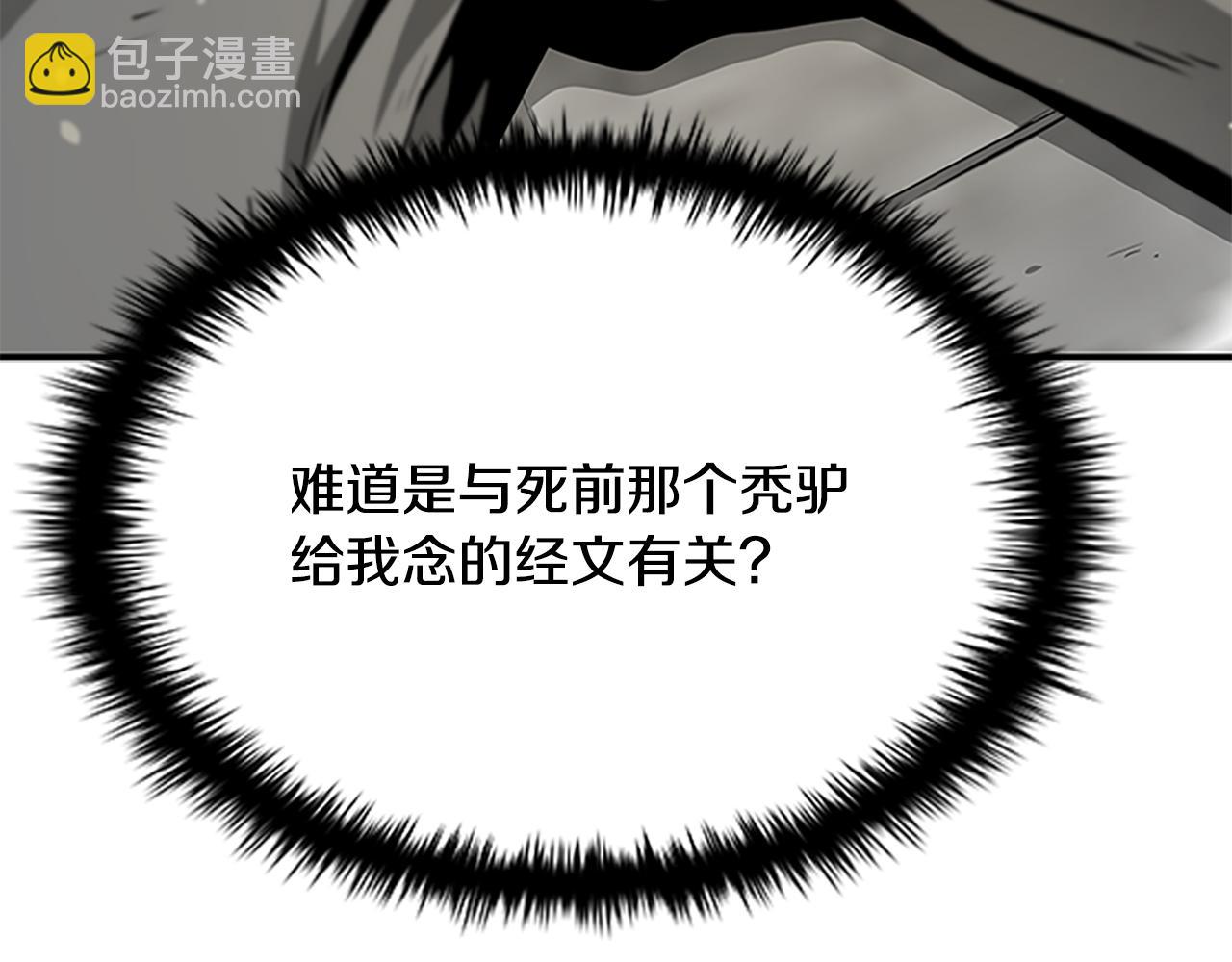 第2话 第二次选择41