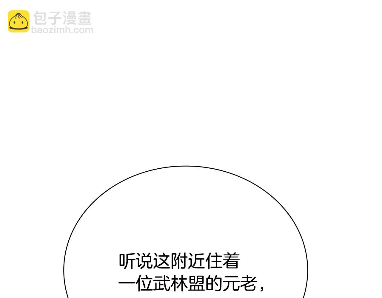 第2话 第二次选择42