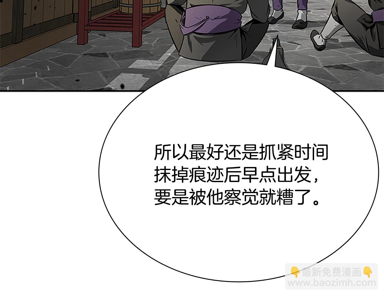 第2话 第二次选择44