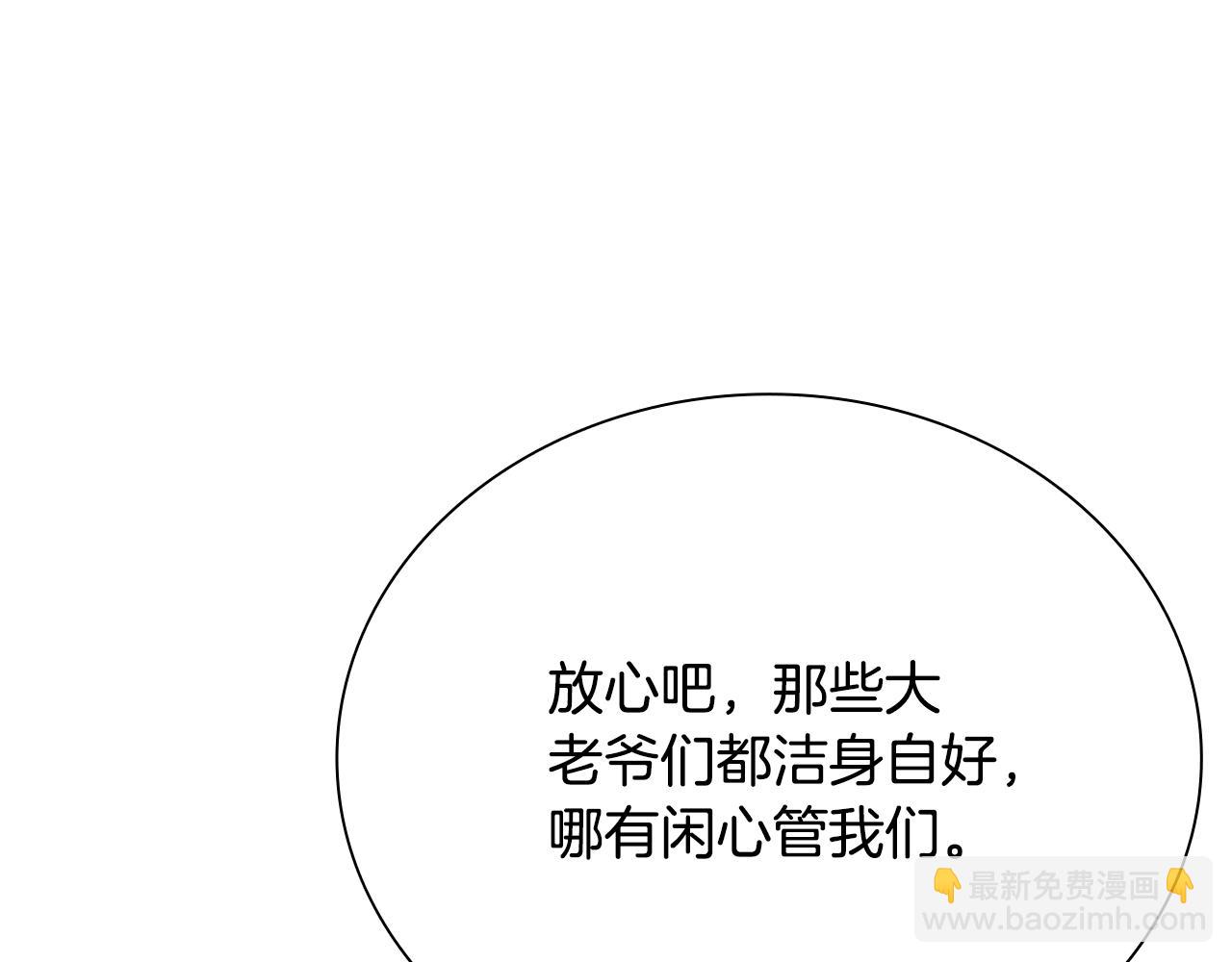 第2话 第二次选择45