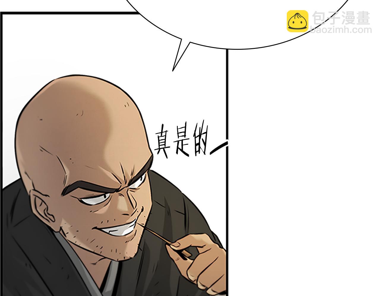 第2话 第二次选择46