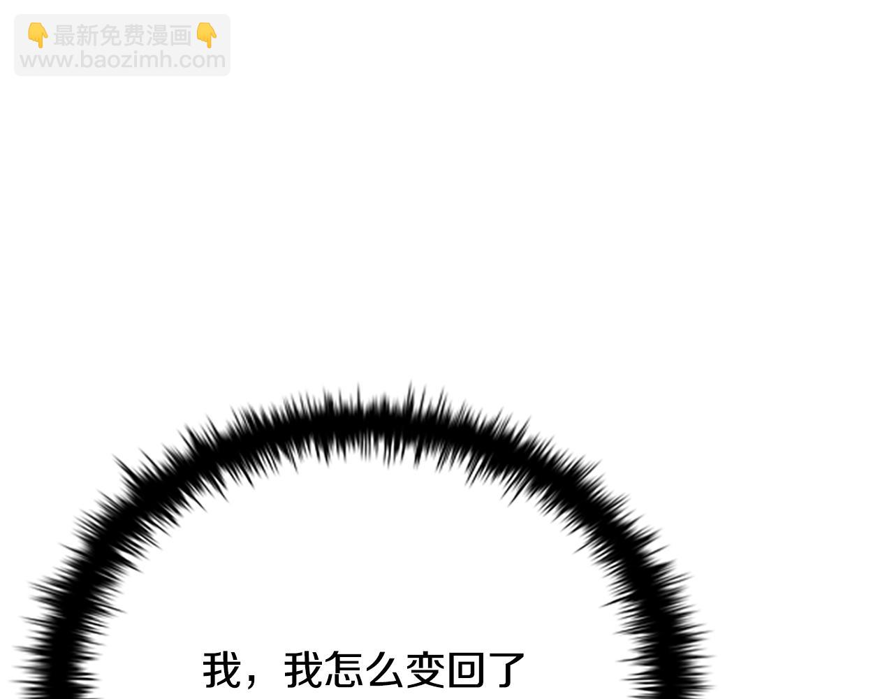 第2话 第二次选择5