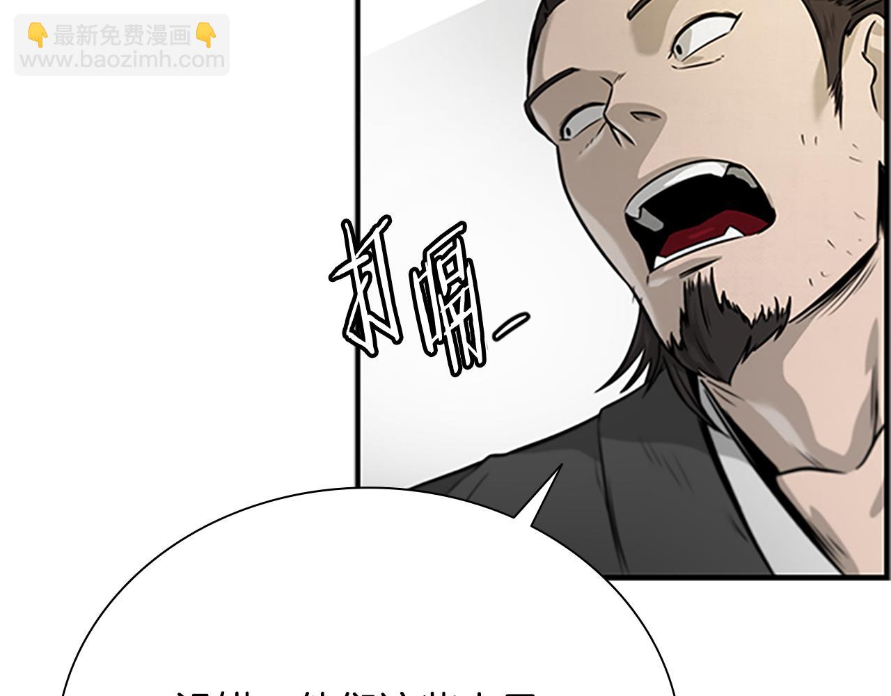 第2话 第二次选择52