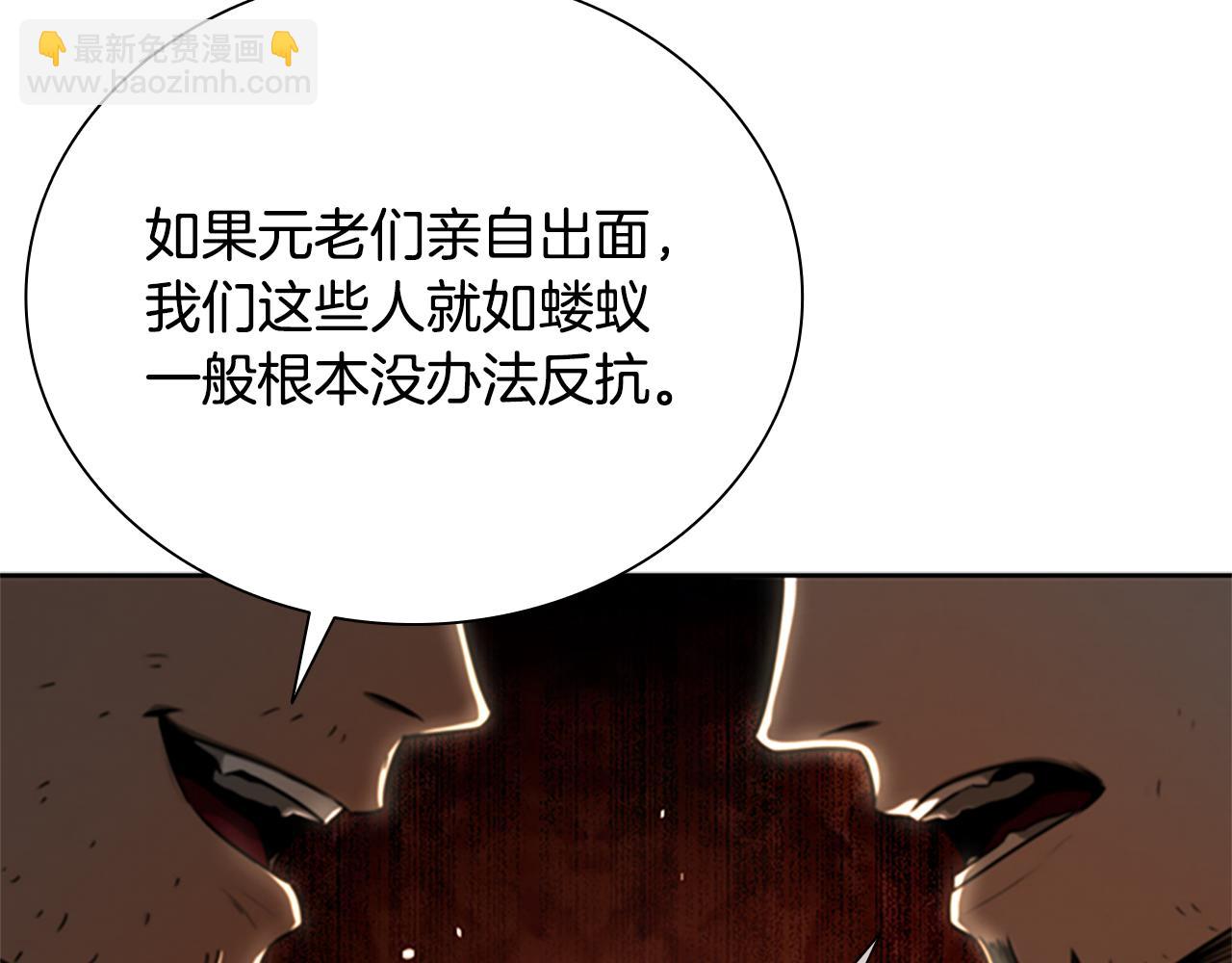 第2话 第二次选择54