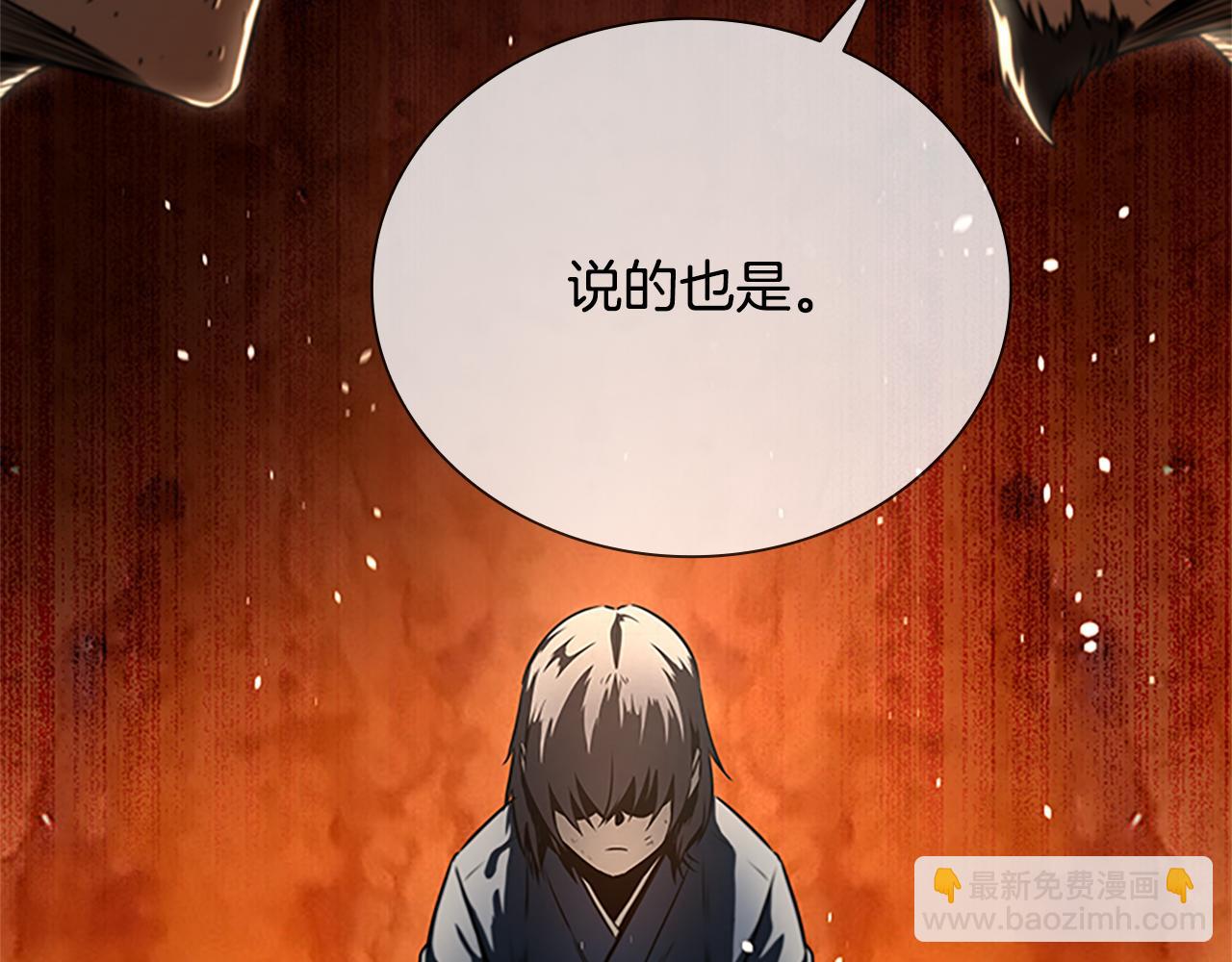 第2话 第二次选择55