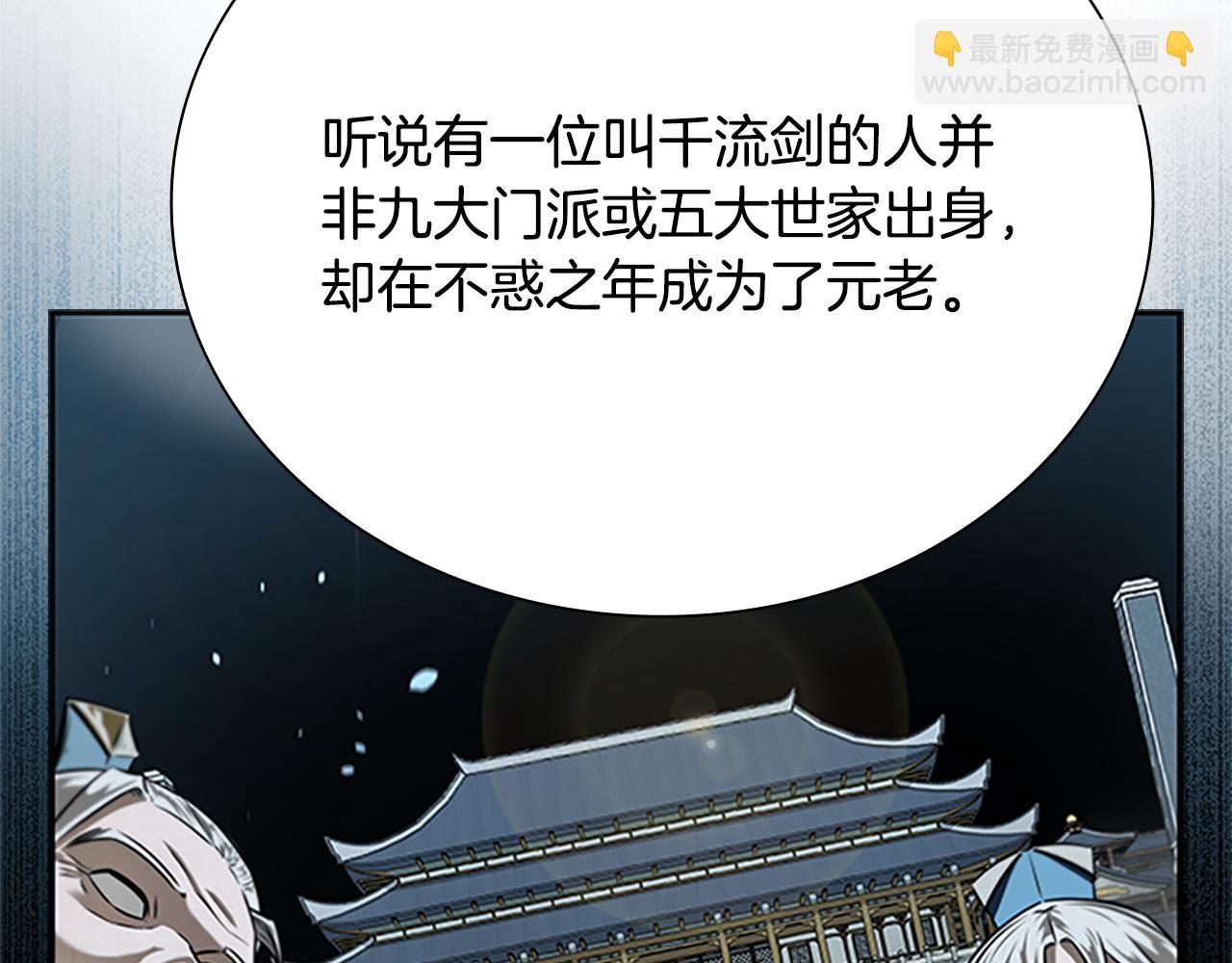 第2话 第二次选择57