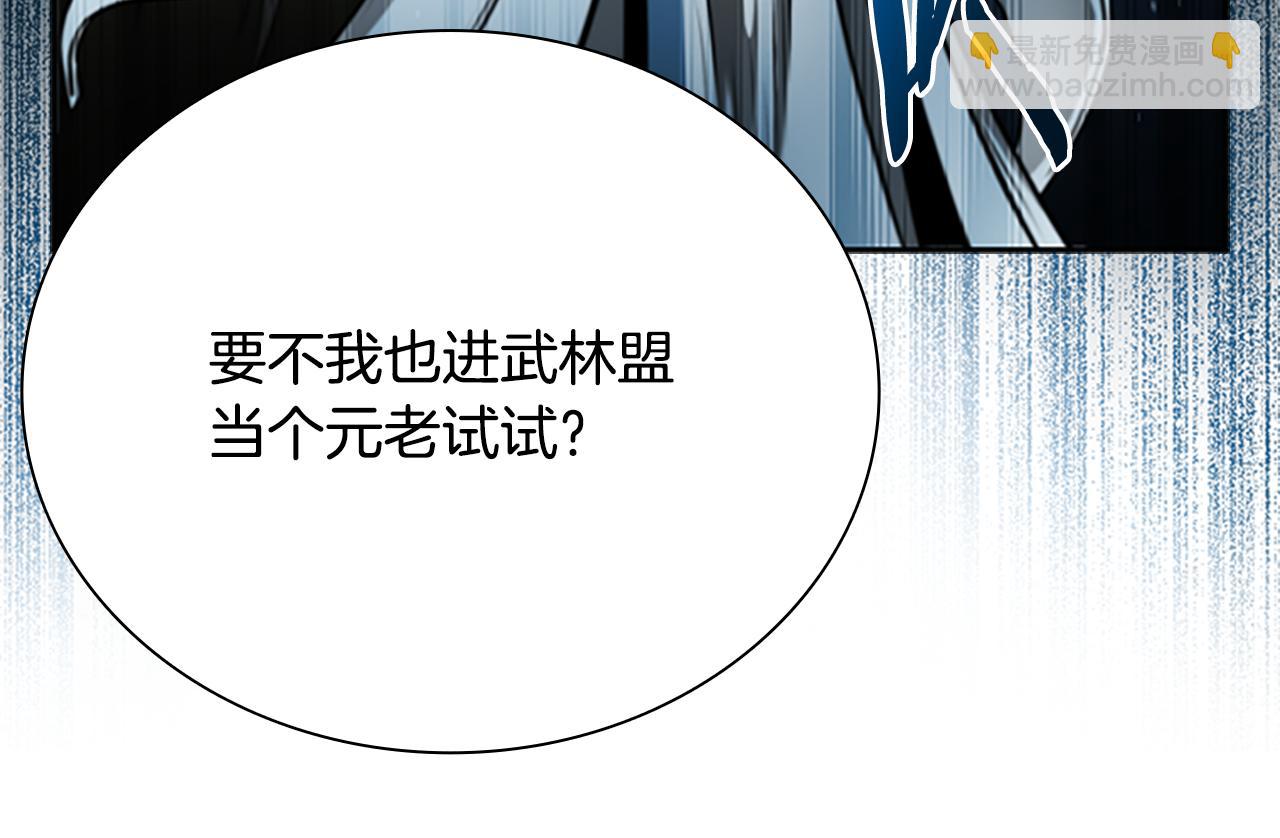 第2话 第二次选择59