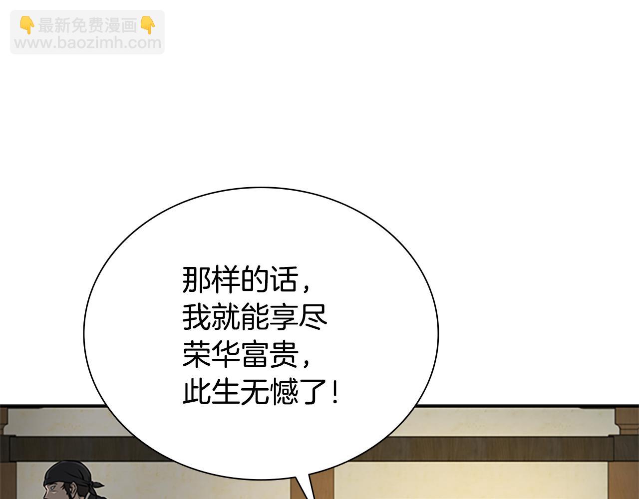第2话 第二次选择60