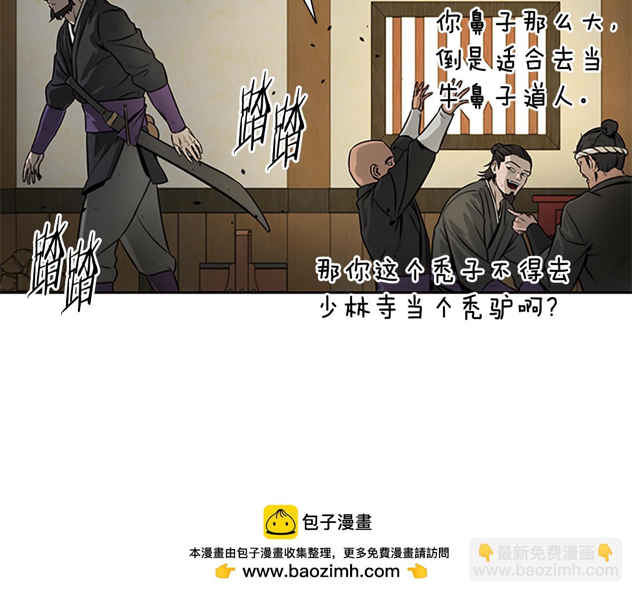 第2话 第二次选择61