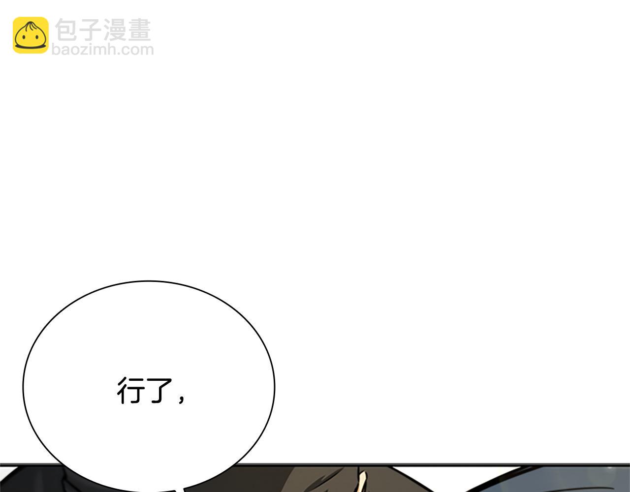 第2话 第二次选择68