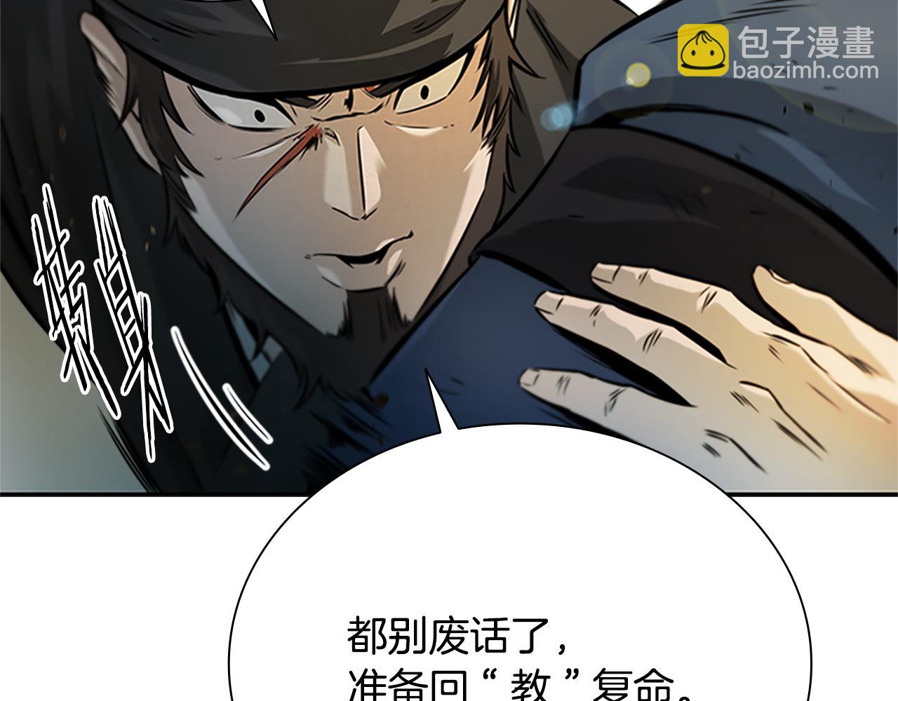 第2话 第二次选择69