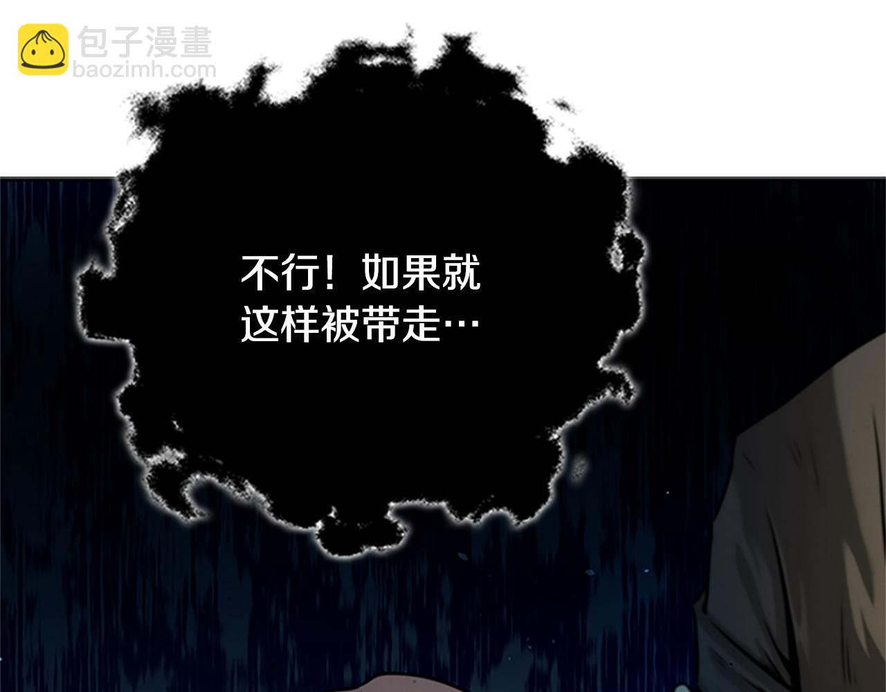 第2话 第二次选择71